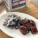 7080두진한우생곱창 이미지