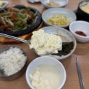 두꺼비 | [군포] 또간집 ‘수리산두꺼비 본점’ 내돈내산 후기 | 고추장숯불구이 맛집