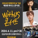 위더스 이미지