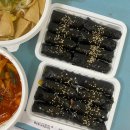 [전남 순천] 해룡면 신대지구 꼬마김밥이 계속해서 생각나는 곳, 알찬꼬마김밥 신대점