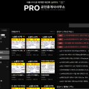 PRO공인중개사사무소 이미지