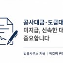 금미공사 네이버블로그