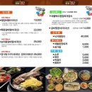 사상1번가 찌개전 | 순천만 국가정원 근처 한정식 맛집 추천, 순천만외식1번가 솔직후기