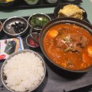 글로리탕 이미지