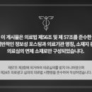 살구나무한의원 이미지