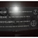 이동녕선생기념관 이미지