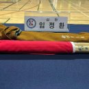 정환 검도관 이미지