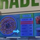 크런치미트 | 트레이더스 바질치킨베이크 솔직 후기 미트베이크랑 비교해봄