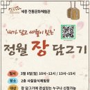 전통문화체험관 이미지