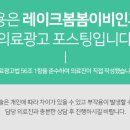 레이크봄봄이비인후과의원 이미지