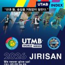 UTMB World Series - Automatic Reply 이미지