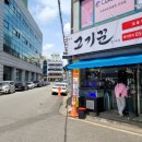고기꾼정사부