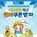 설빙 - 양산시 야리1길 17 | 설빙