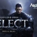 뉴셀렉트