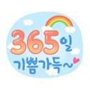 오건농장
