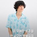 뽑아봐U | "홈웨어의 완성" 스파오 한교동 파자마 &amp; 티셔츠 추천 여름 잠옷 룩북 리뷰