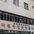 석인한의원 이미지