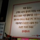 간석2동주민센터 이미지