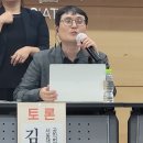 32년 지적장애인 사찰노예 사건 무죄판결 “대법원 잘못” 이미지