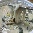 장금이칼국수 네이버블로그