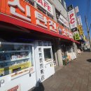 신탄진 오락실 | 신탄진 오락실 방문후기