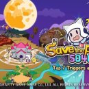 (주)그라비티 이미지