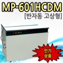 주식회사 엠피아이 이미지