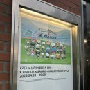 👭👭 ) K리그 팝업 후기⚽️