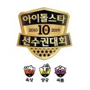 아이돌 스타 이미지