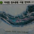 도곡온천 이미지