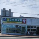 보은상회 이미지