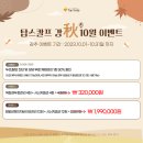탑스칼프 김포점 네이버블로그
