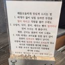 정호식당 - 동작구 | 안양 댕리단길 맛집 :: 정호식당 해물탕 해물모둠찌개 맛집