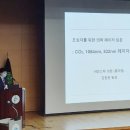 생활습관병학회