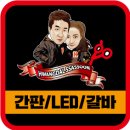 황달싸순