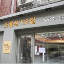 도봉로-1 이미지