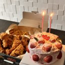 가시섬초 해초사랑 | 붉은 말의 해, 첫째.