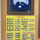 복이네칼국수 네이버블로그