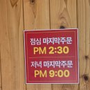 제주명태어장삼화점 | 명태어장 시래기 갑오징어조림 입맛 살리는 최고의 밥도둑 [명태어장 삼화점]