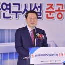 한국기초과학지원연구원 - 14460 | 한국기초과학지원연구원