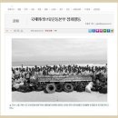 (유) 아름다운환경