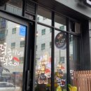 산본ENG