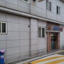 영등포구 신길1동주민센터 이미지