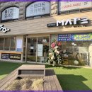 메이트안경원 이미지