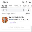 경기도 수원시 영통구 매여울로53번길 이미지