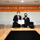 인텔리안테크놀로지스 이미지