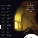 마음의 치유 독서심리 이미지