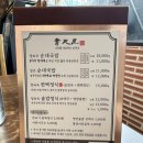 군자역(능동 맛의거리) (옥외20) | [군자역 맛집] 청와옥 | 능동 순댓국 찐맛집 발견! 지인이 20번 이상 간 이유, 먹어보니 알겠더라
