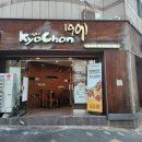 교촌치킨 경산점 이미지