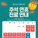 삼성장편한내과의원 이미지